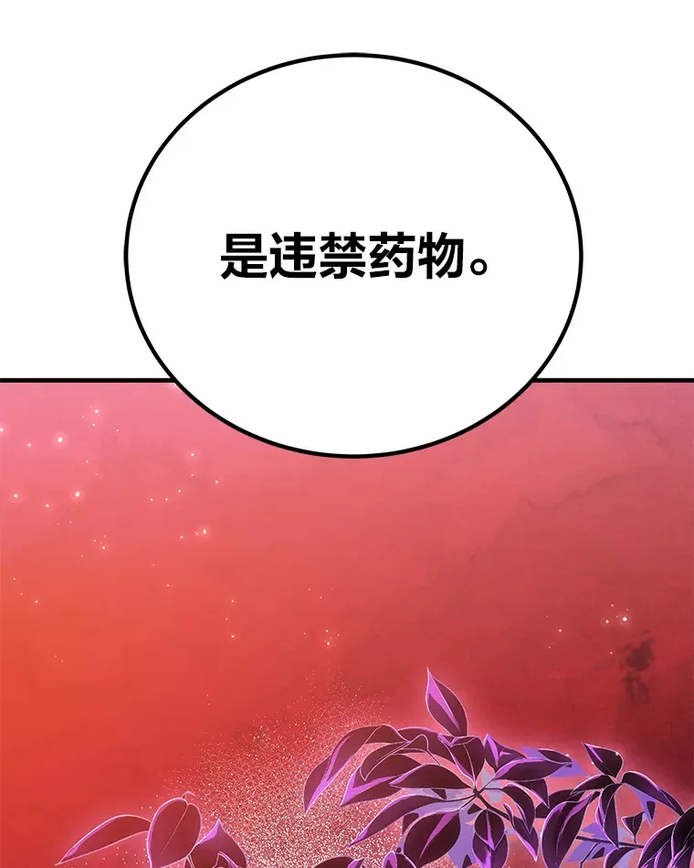 17.绯秀和夜叉126