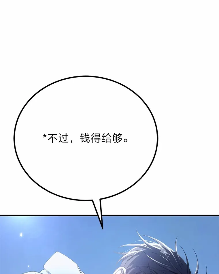 29.S级的贴心服务49