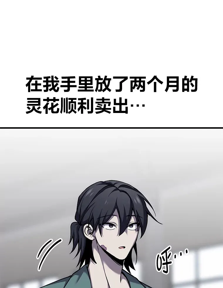 22.万众期待80