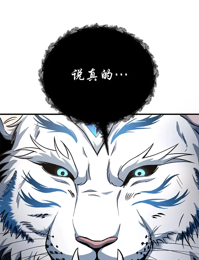 25.强者从不抱怨…155