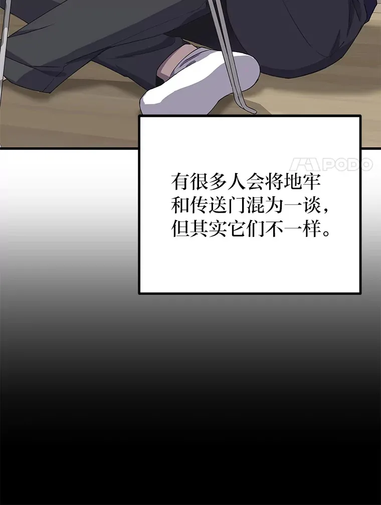 31.诱人的报酬56