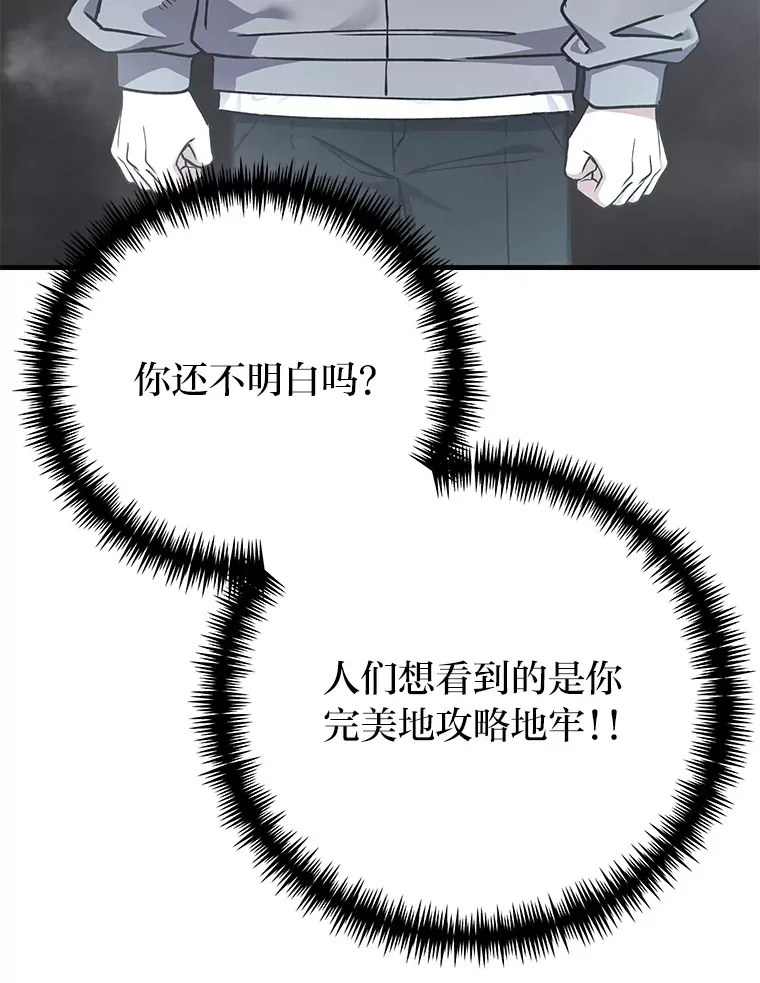 28.清理垃圾103