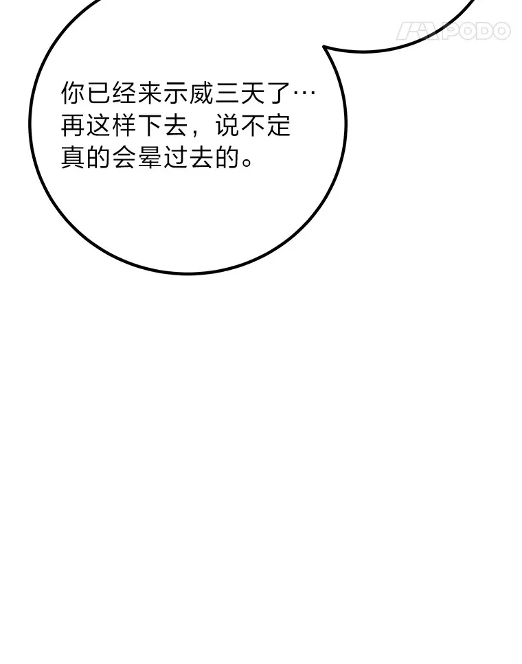 14.猎人协会76