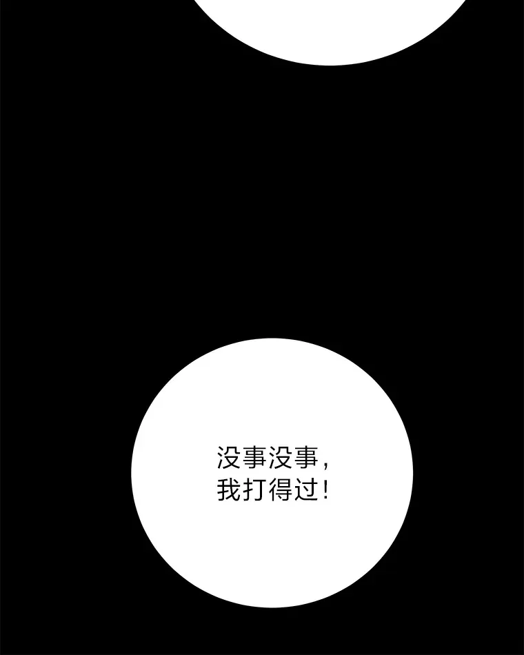 48.单攻vs群攻7