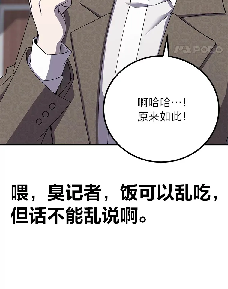 23.“自信”打赌13