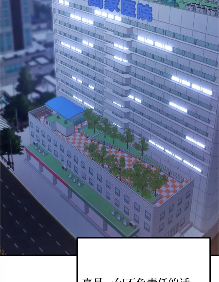 50.时过境迁…（本季完）8