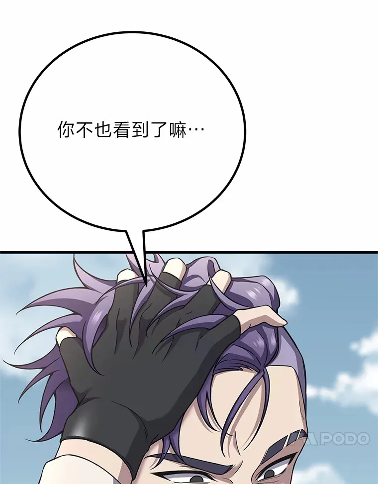 29.S级的贴心服务183