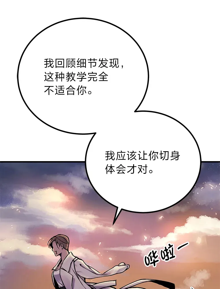 4.必死的信念147
