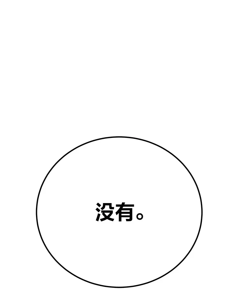 42.最邪恶的违禁品124