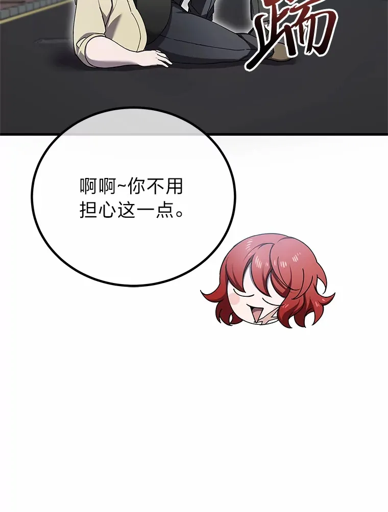 20.黑市清洁工113