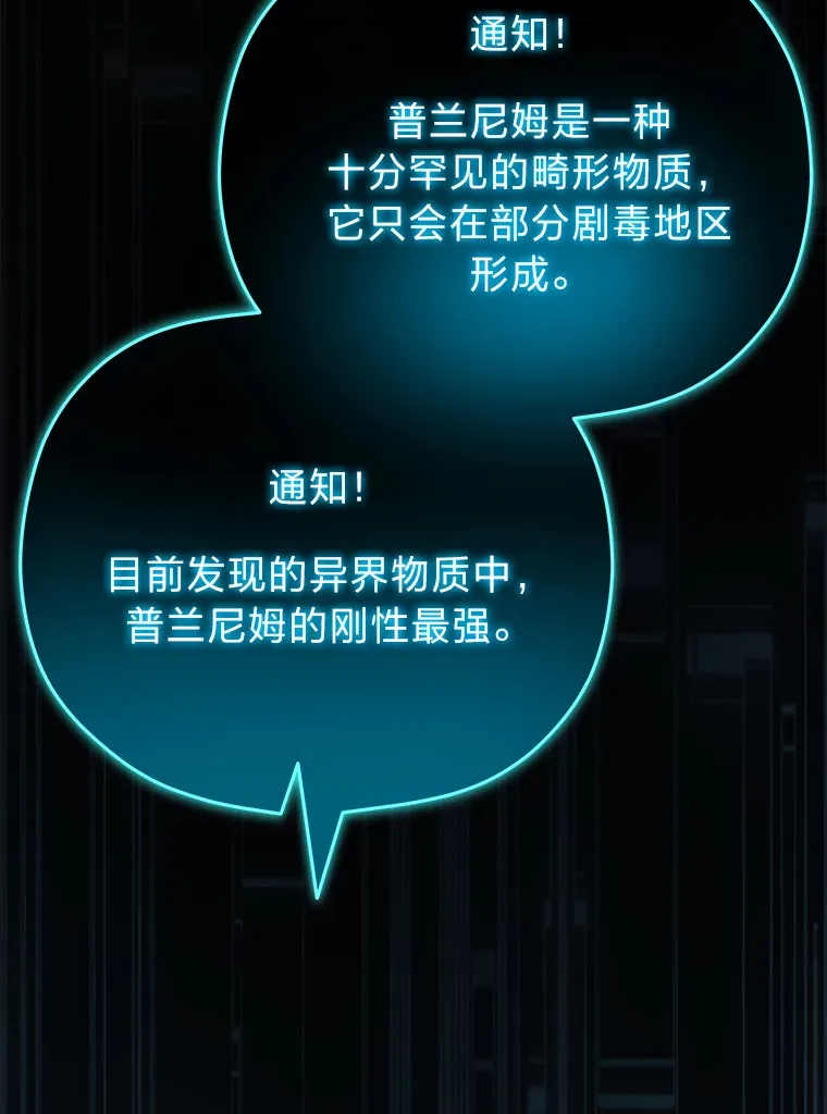 47.迎难而上！60