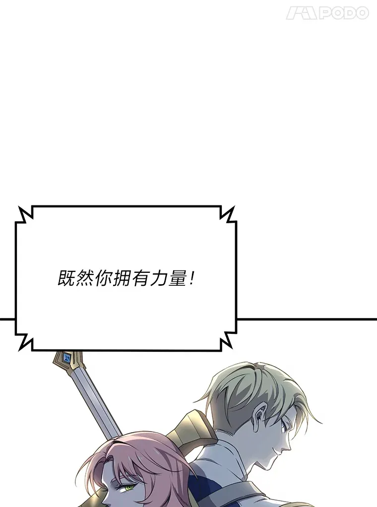 22.万众期待99