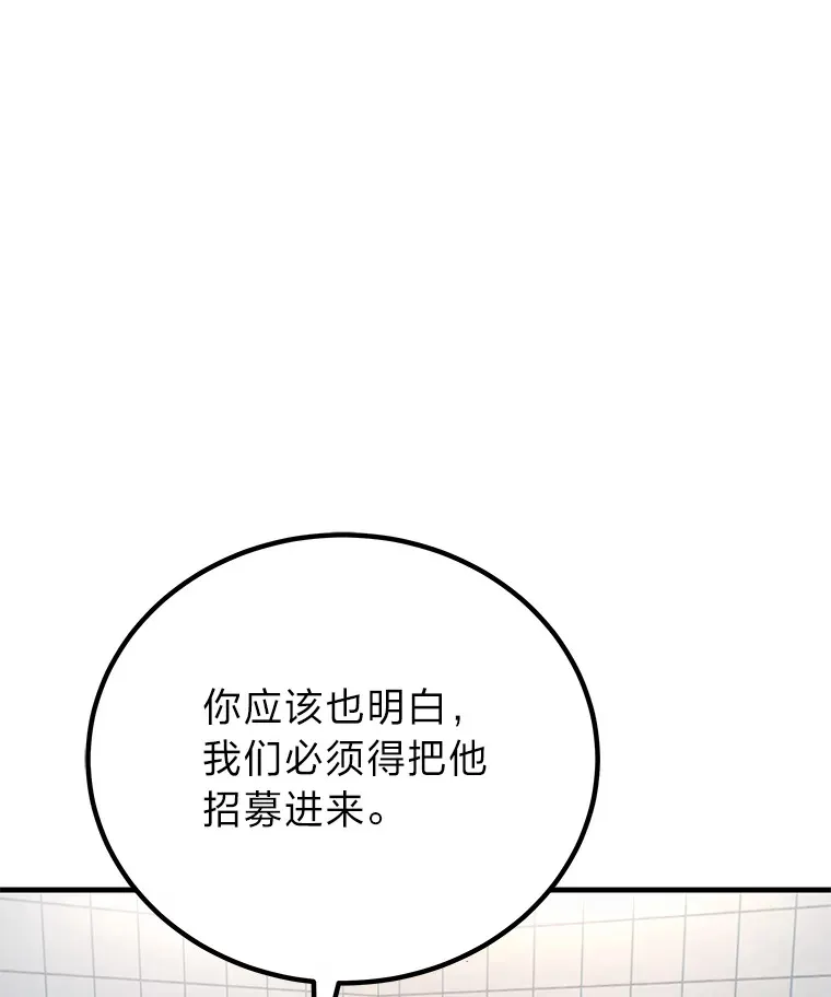 25.强者从不抱怨…12