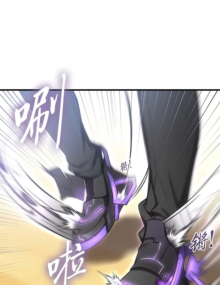19.剧毒蜈蚣81