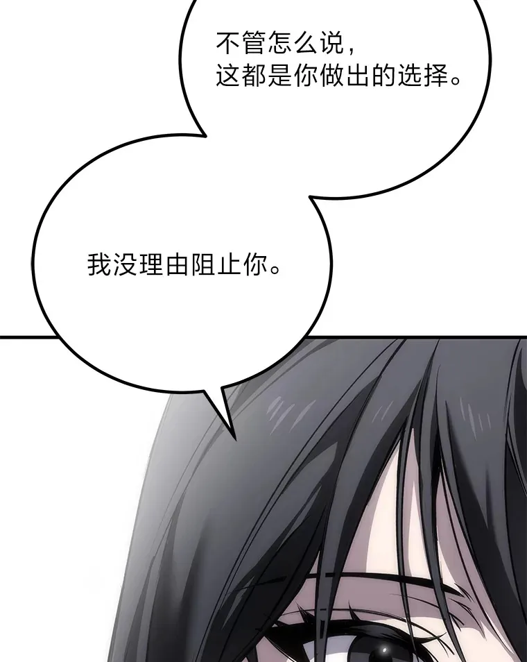 8.信任67