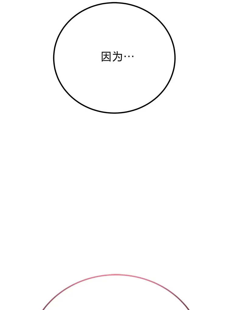 39.队长的苦衷57