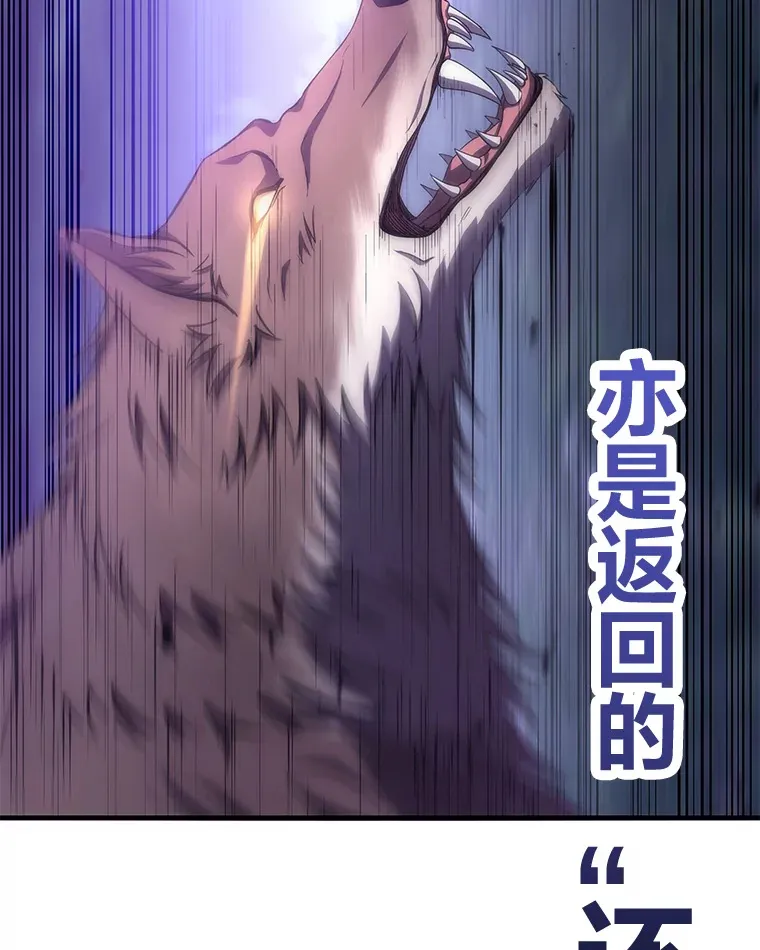 38.幻击的原理164