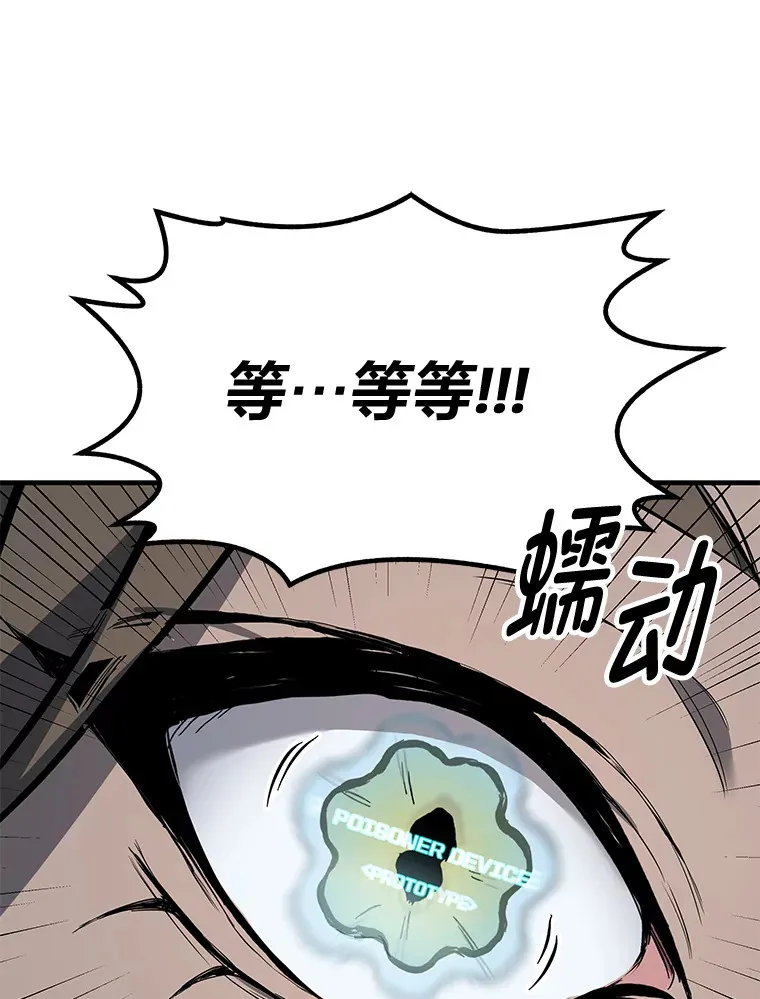 5.第一次出手8