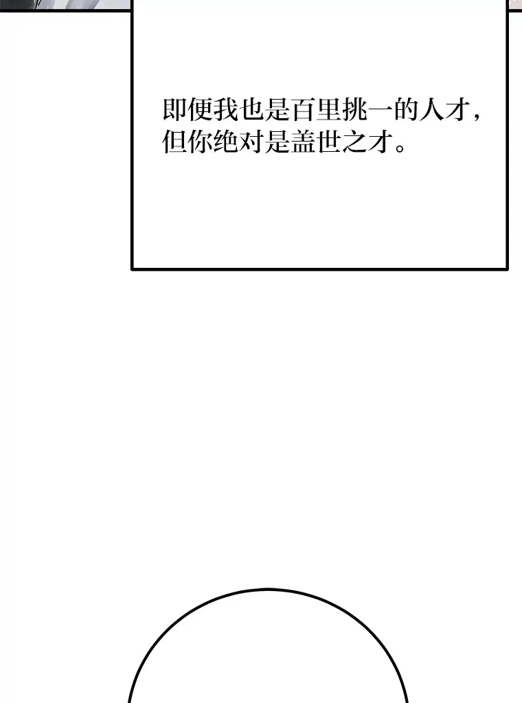 44.抉择37