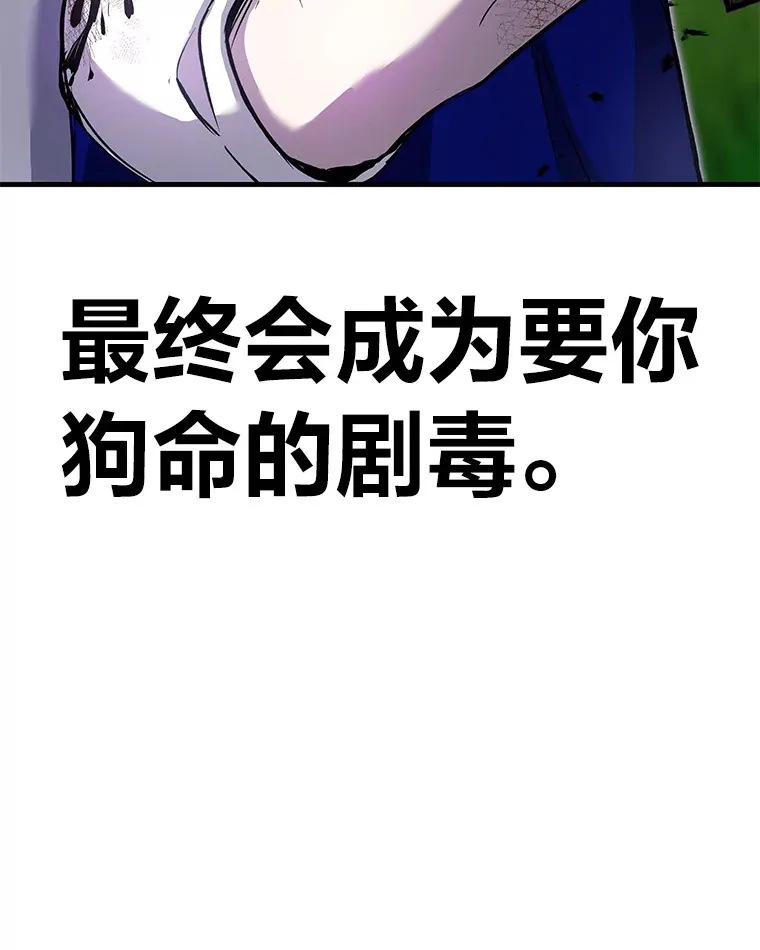 9.治愈能力169