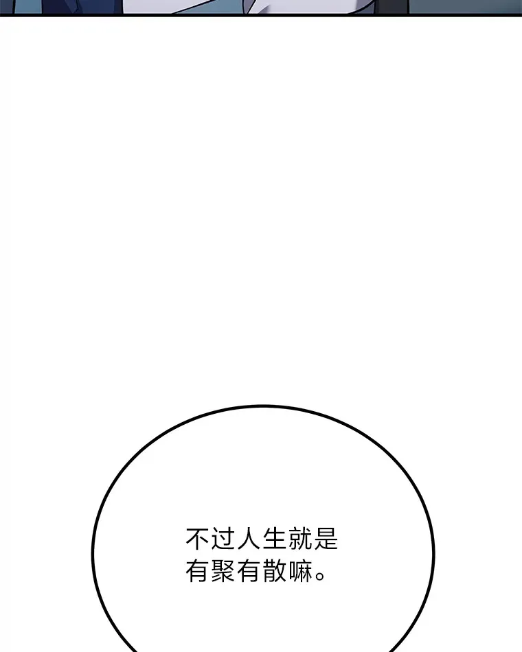 8.信任12