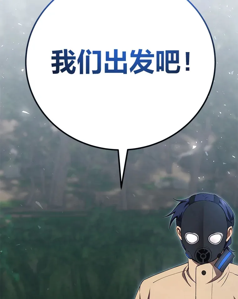 45.能够预测地牢？！153