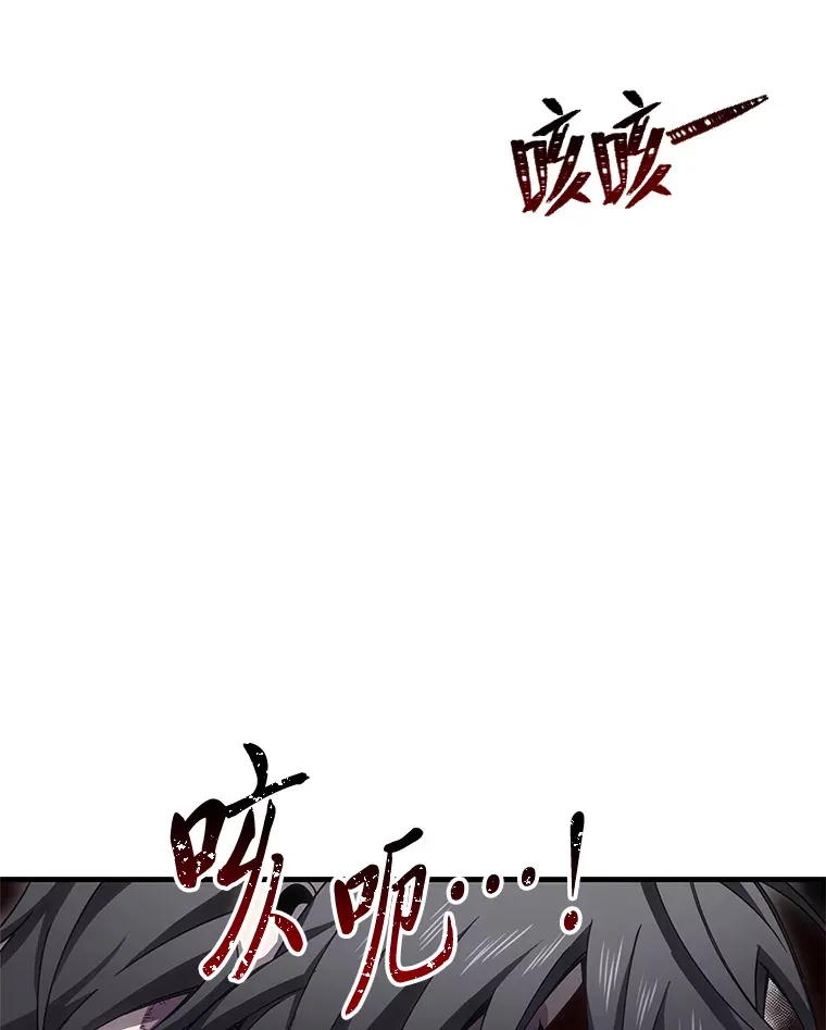 19.剧毒蜈蚣58