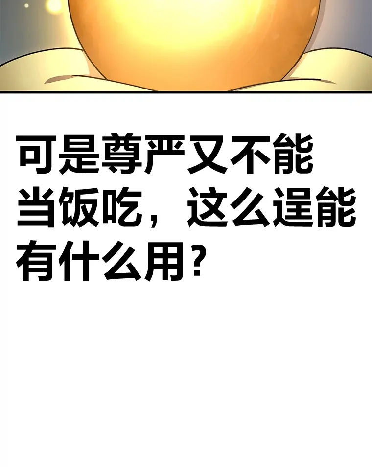 24.帅不过三秒47