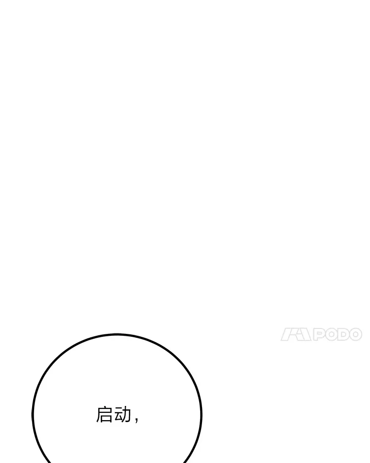 46.7星级地牢107
