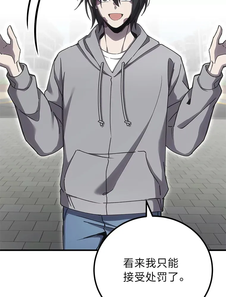 15.当面抗议87