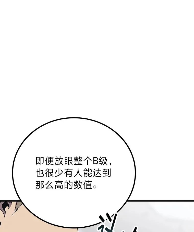24.帅不过三秒35