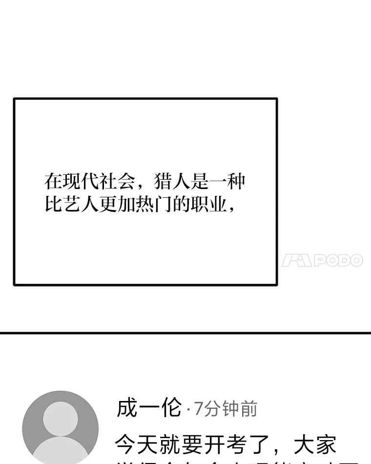 22.万众期待105