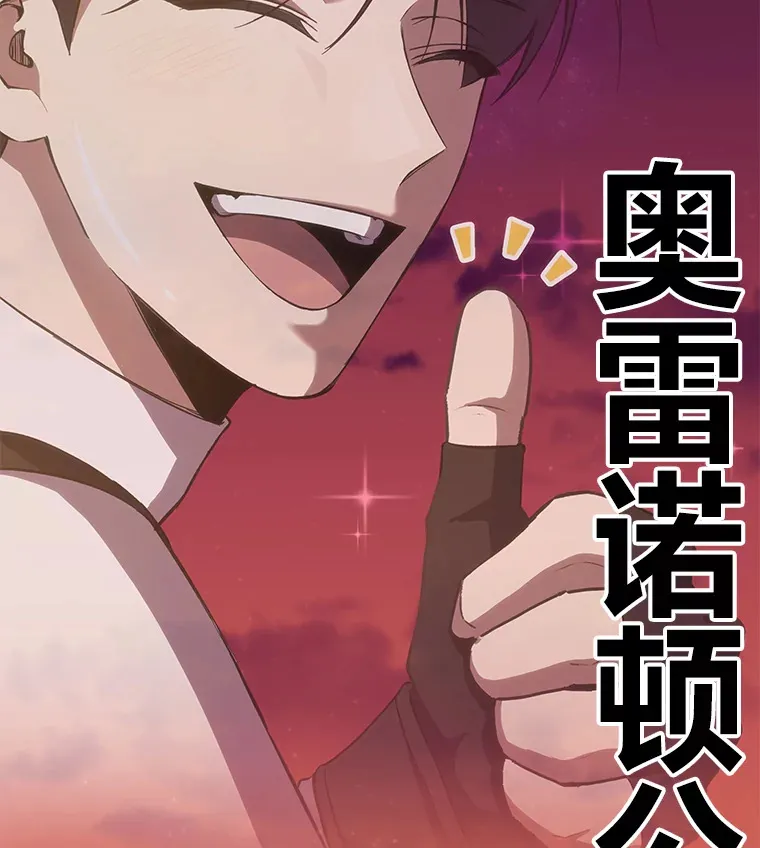 36.说好的疗愈师呢76