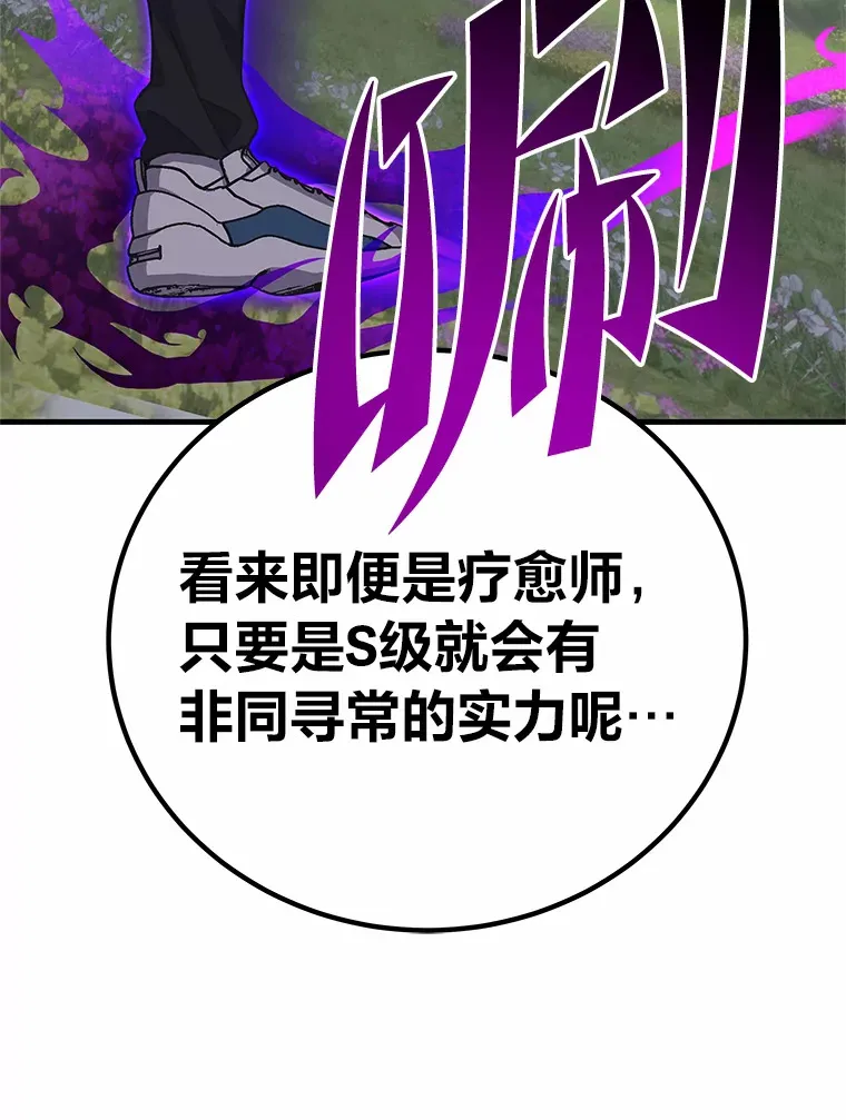 29.S级的贴心服务141