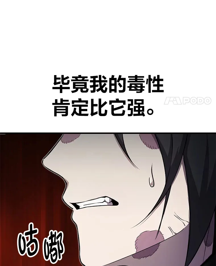 9.治愈能力115