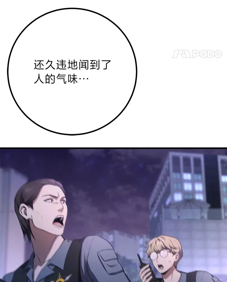 50.时过境迁…（本季完）149