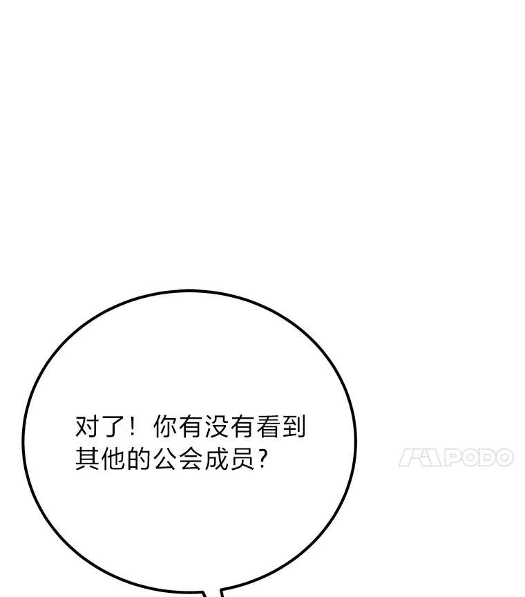 34.疗愈师的职责62
