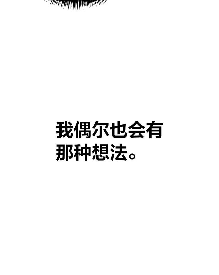 14.猎人协会67