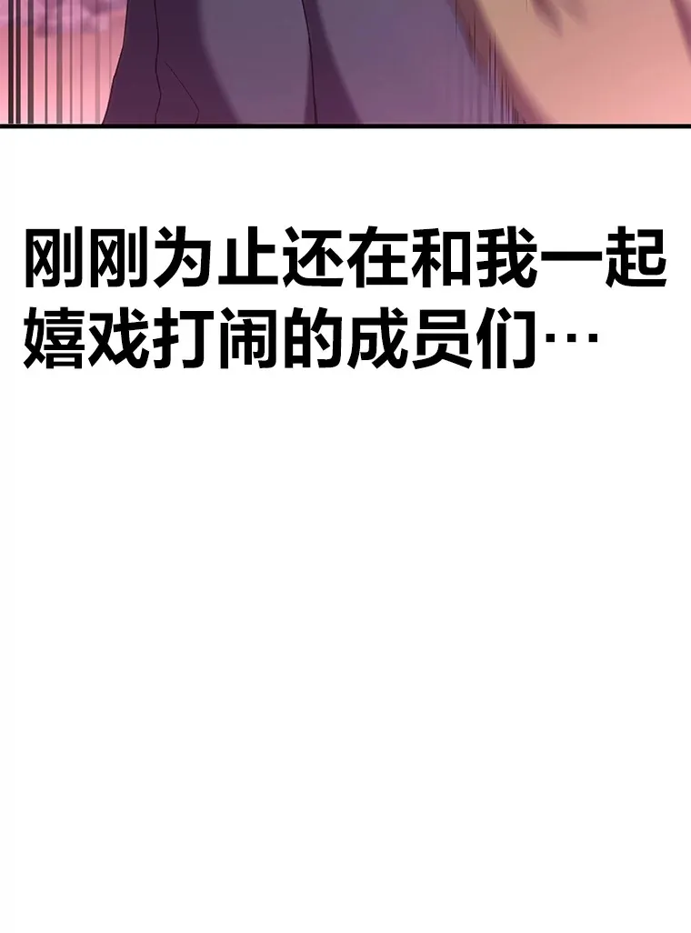 33.显眼包李艺灿138