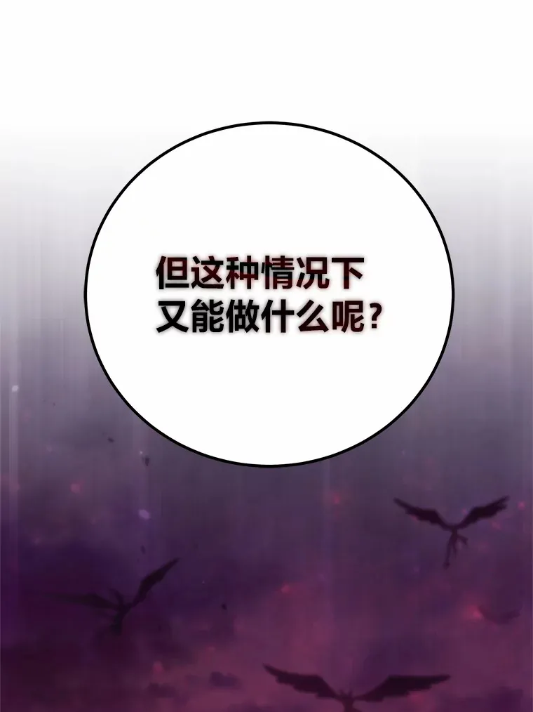 35.说好的疗愈师呢21