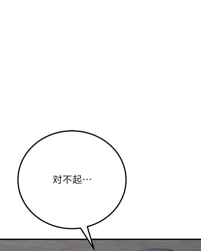 32.揭开迷雾33