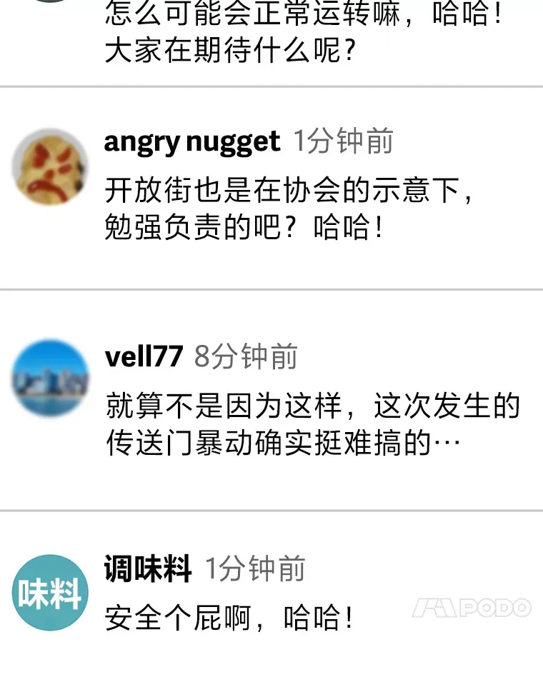 5.第一次出手85