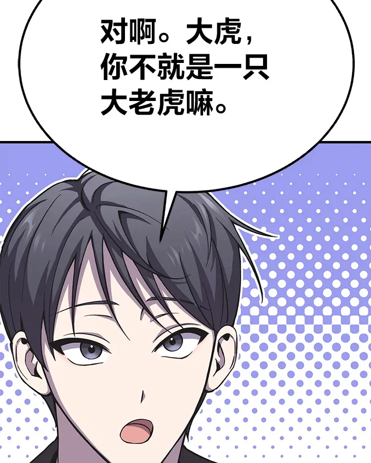 25.强者从不抱怨…183