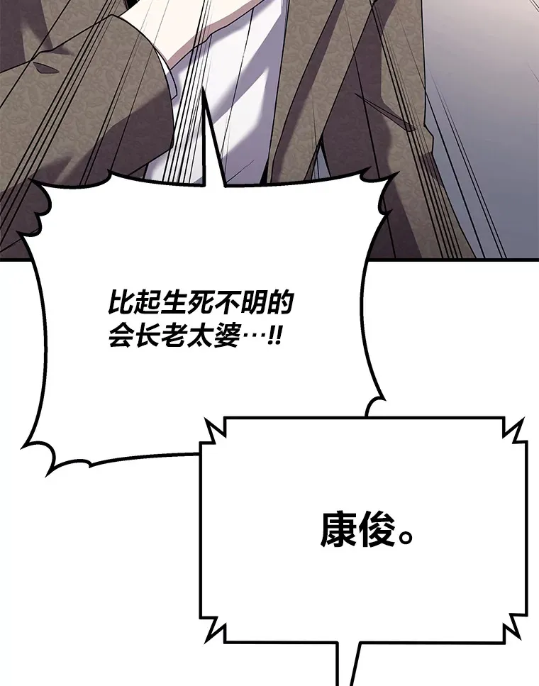 26.测试结束28