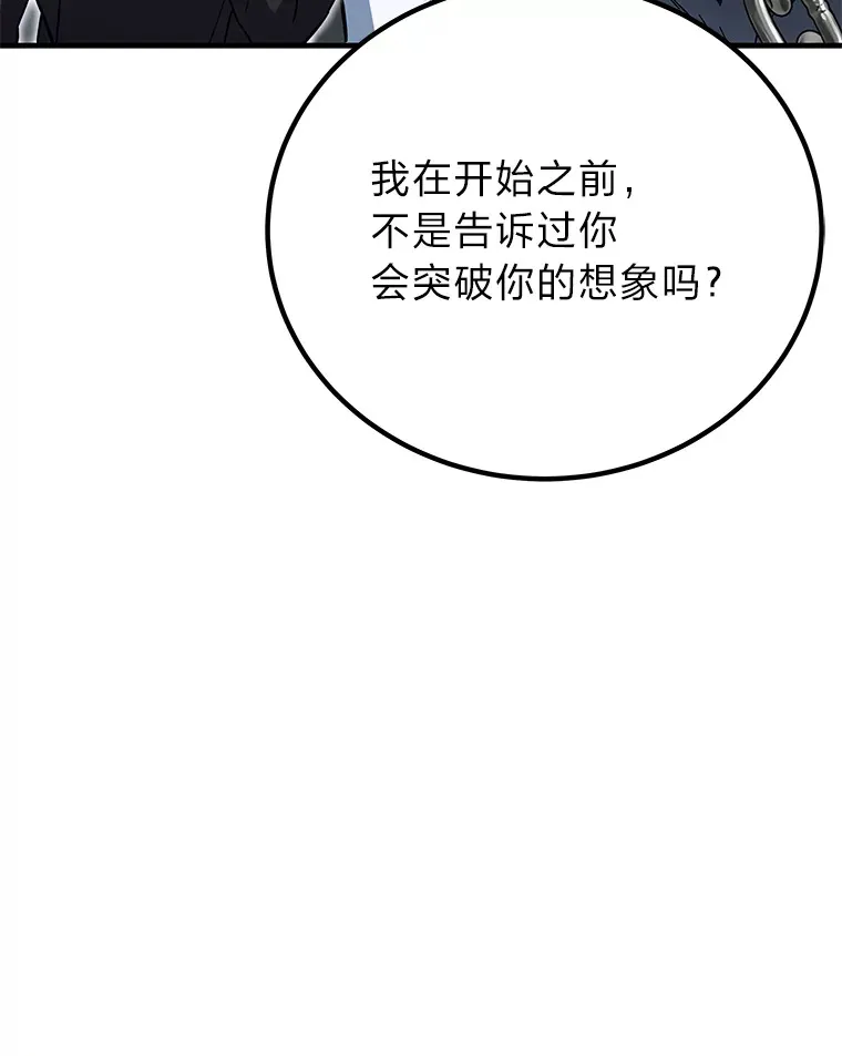 25.强者从不抱怨…146