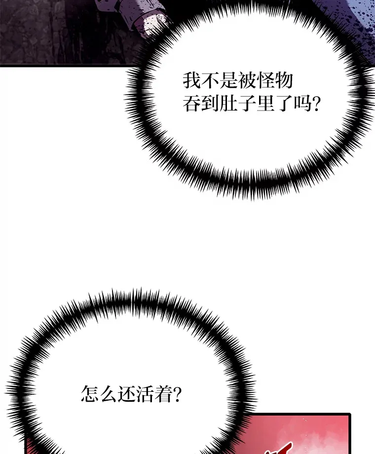2.奋不顾身19