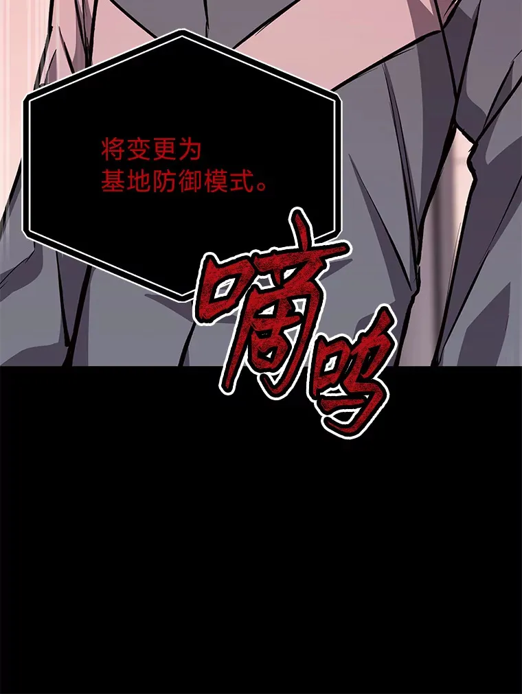 6.谨慎的陈博士42