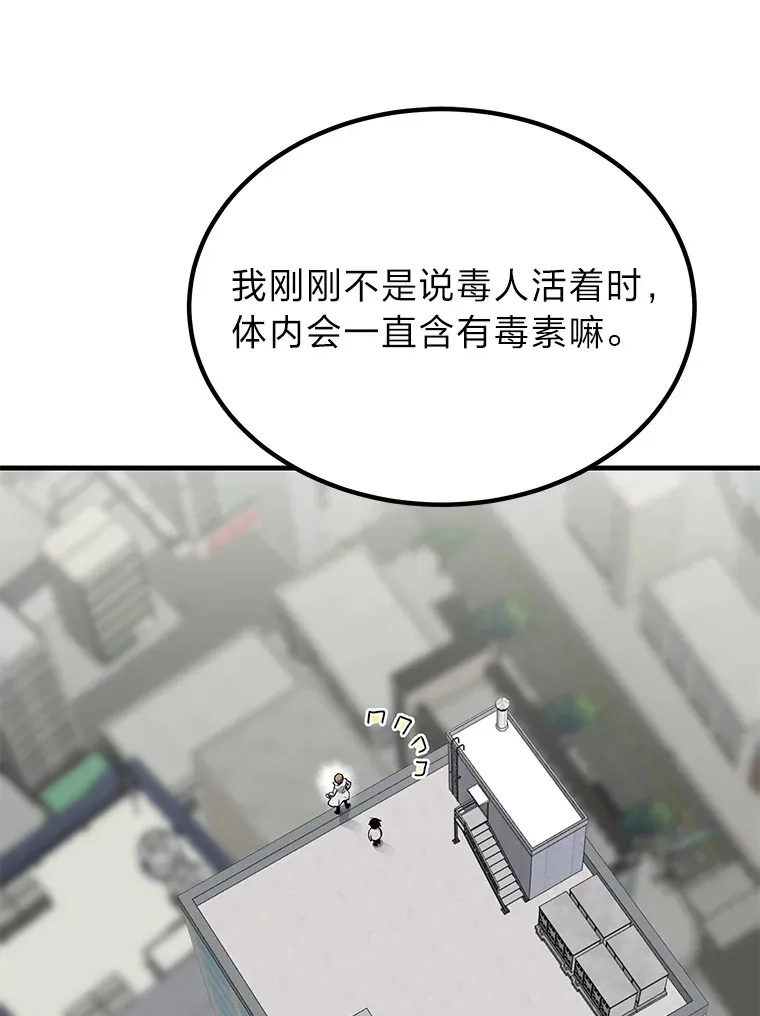 4.必死的信念83