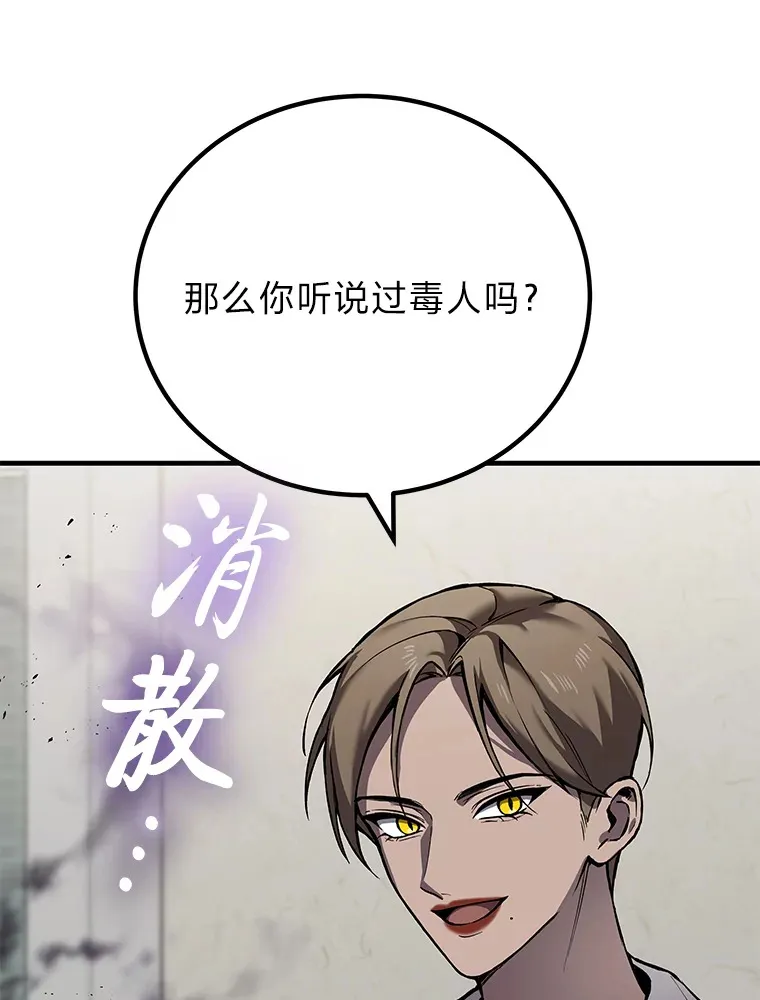4.必死的信念26