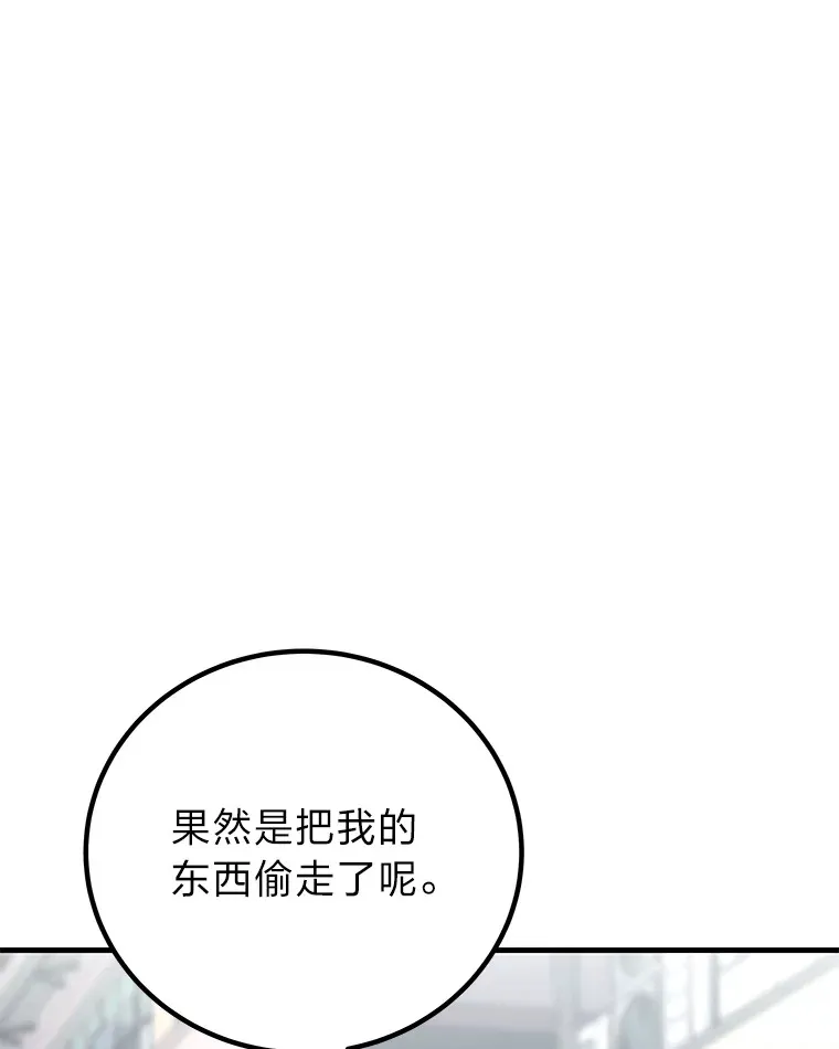 12.虚张声势91